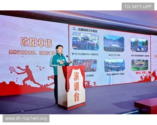 沙龙会体育平台在体育赛事组织中的创新实践与应用效果