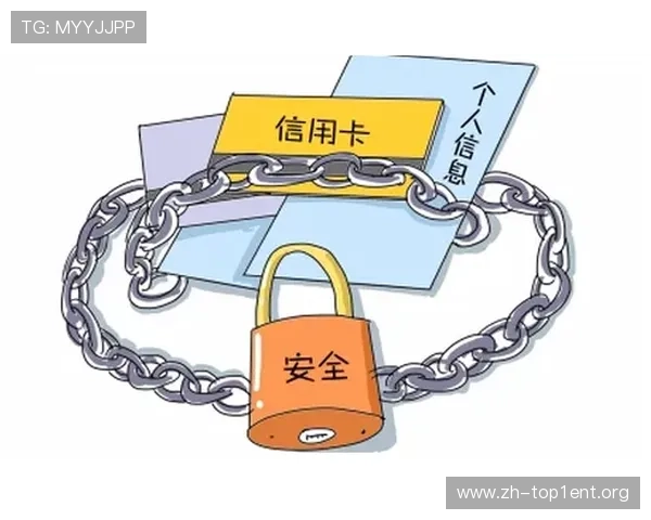 爱体育登录账号安全保护措施详解保障你的个人信息与财产安全