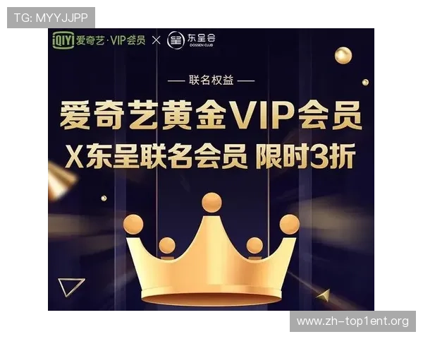 索光速体育会员登录流程详解帮助用户快速顺利进入会员中心