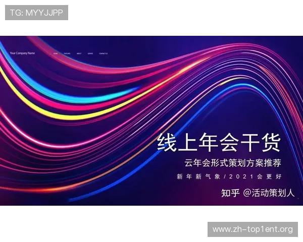 开云金年会线上手机版详细攻略让你轻松掌握参与流程享受优质互动体验
